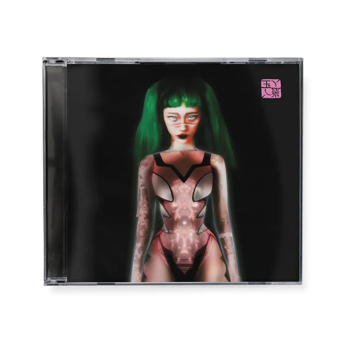 yeule - Glitch Princess (CD)